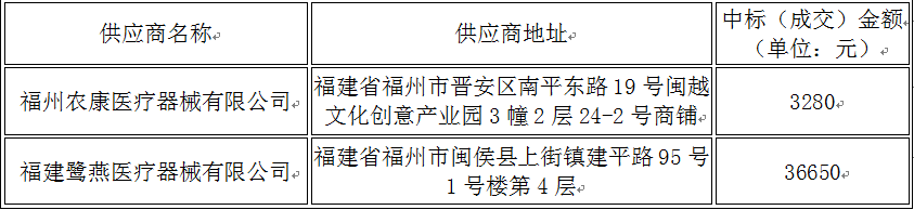 微信圖片_20211216113407.png