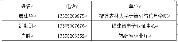 微信圖片_20211227095001.png 微信圖片_20211227095001.png