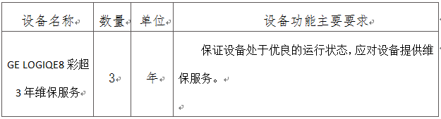 微信圖片_20211227164958.png