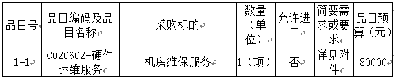 微信圖片_20220111114252.png