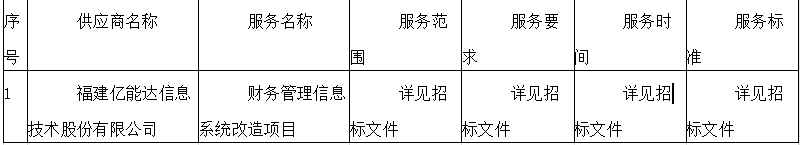 微信圖片_20220126143348.png