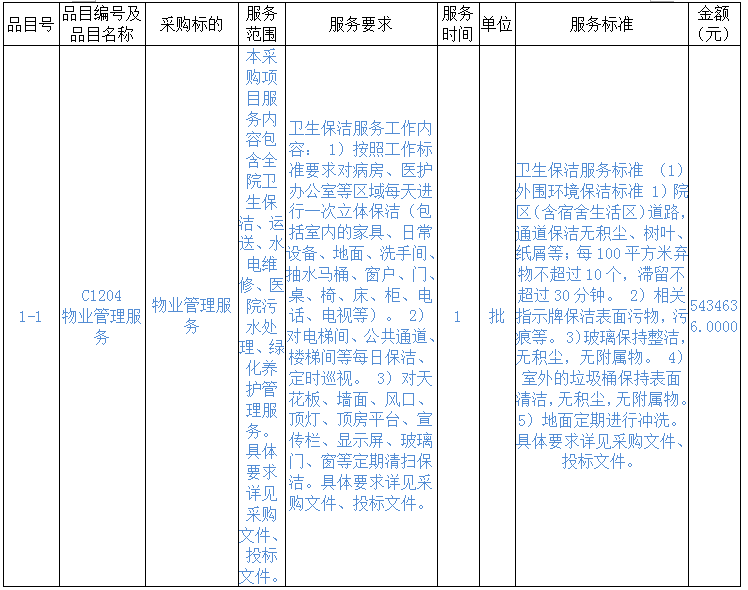 微信圖片_20221026165248.png 微信圖片_20221026165248.png