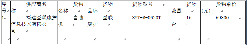 1692578145018.png 1692578145018.png